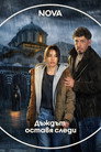 Poster for season 1 of Следы дождя