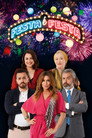 Poster for season 10 of Вечеринка есть вечеринка