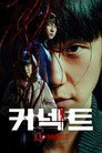 Poster for season 1 of Связь