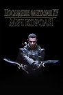 Poster for Kingsglaive: Final Fantasy XV