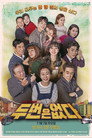 Poster for season 1 of Второго шанса нет