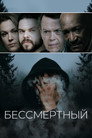 Poster for Immortal