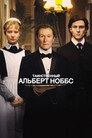 Poster for Albert Nobbs