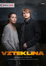 Poster for Бешенство