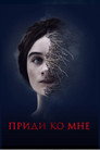 Poster for The Other Lamb
