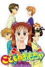 Poster for Kodocha