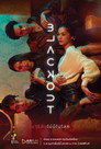 Poster for season 1 of Отключка