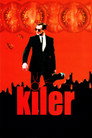 Poster for Киллер