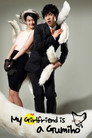 Poster for season 1 of Моя девушка – кумихо