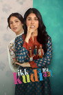 Poster for Икк Куди
