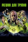 Poster for Body Bags