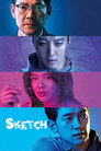 Poster for season 1 of Эскиз