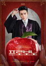 Poster for Pro Bono