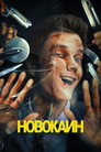 Poster for Novocaine