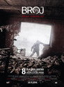 Poster for Номер 55