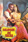 Poster for Соломон и Шеба