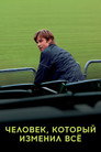 Poster for Moneyball