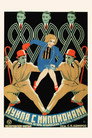 Poster for The Doll with Millions