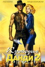 Poster for Crocodile Dundee II