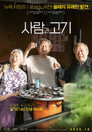 Poster for People and Meat