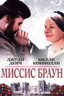 Poster for Миссис Браун