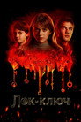 Poster for season 2 of Лок и ключ