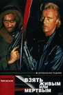 Poster for Wanted: Dead or Alive