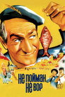 Poster for Не пойман - не вор