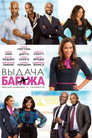 Poster for Выдача багажа