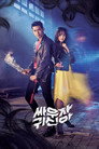 Poster for Bring It On, Ghost