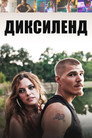 Poster for Dixieland