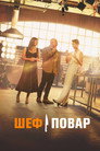 Poster for Top Chef