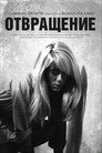 Poster for Repulsion