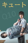 Poster for Q10