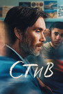 Poster for Steve