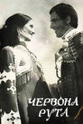 Poster for Red Ruta