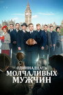 Poster for Eleven Silent Men