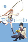 Poster for season 1 of Дурочка