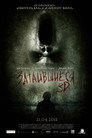 Poster for Hidden 3D