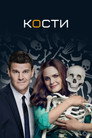 Poster for Bones