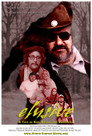 Poster for Неуловимый