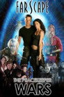 Poster for season 1 of Галактическая война