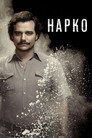 Poster for season 1 of Нарко