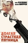 Poster for The Long Good Friday