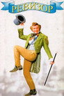 Poster for Revizorro