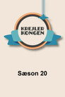 Poster for season 20 of Крейлеркинг
