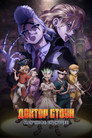 Poster for season 4 of Доктор Стоун