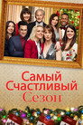 Poster for Happiest Season