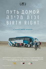 Poster for Право рождения