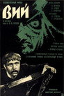 Poster for Viy
